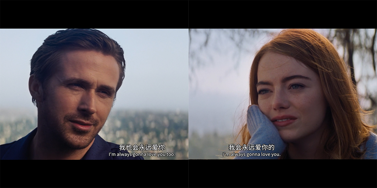 当梦想照进现实,爱情的保质期还能有多久