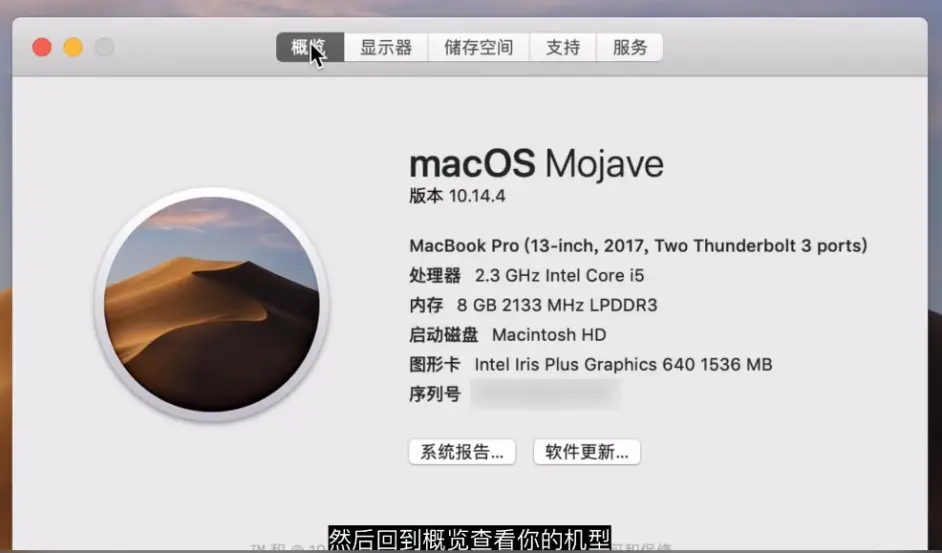 Mac干货如何快速的在mac上安装windows双系统 虚拟机 Bootcamp安装 哔哩哔哩