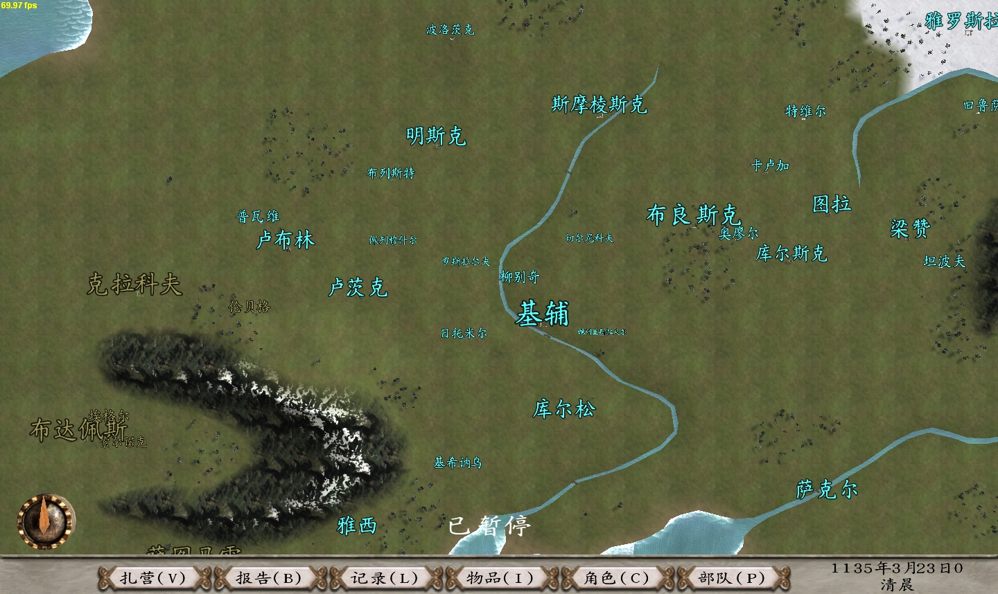 12世纪风云际会阵营大百科与点评第一期