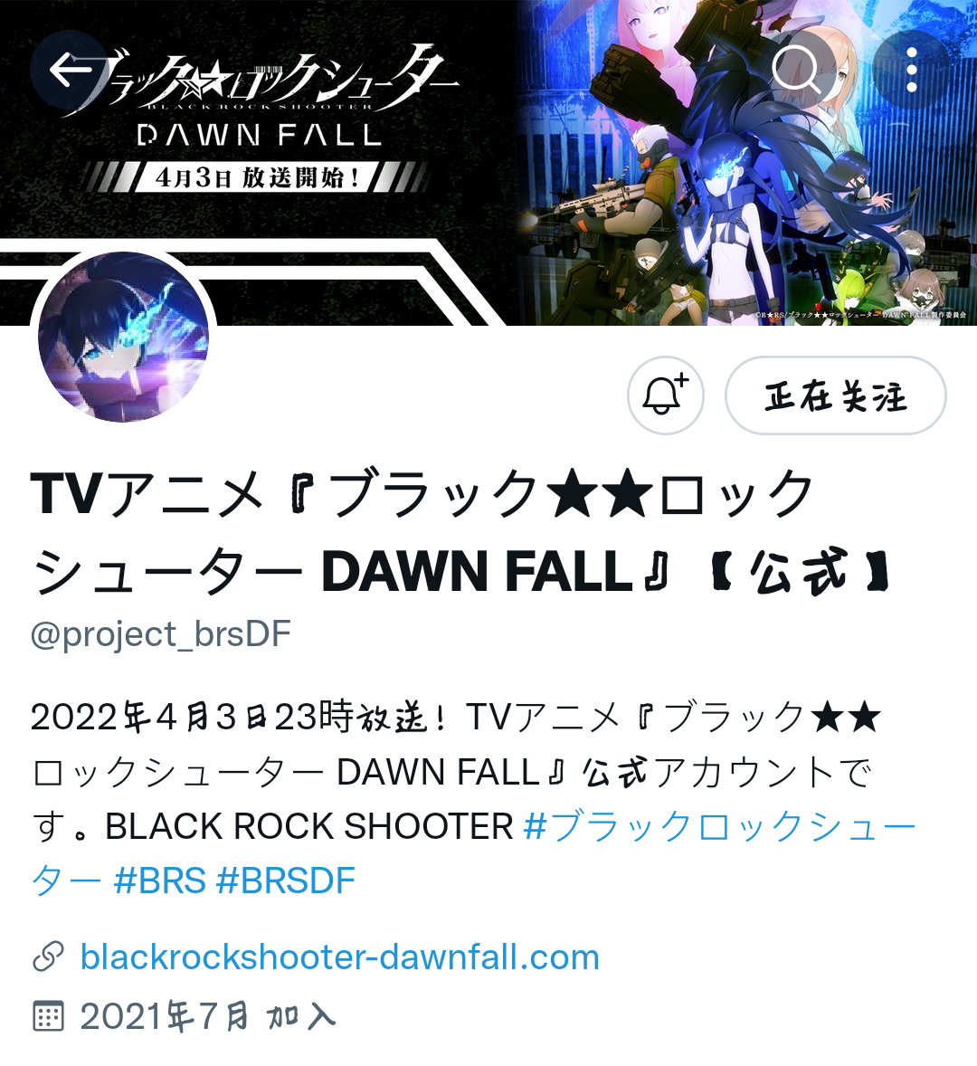 ブラックロックシューター DAWN FALL 官方四格漫「どーんふぉーる！」⑥