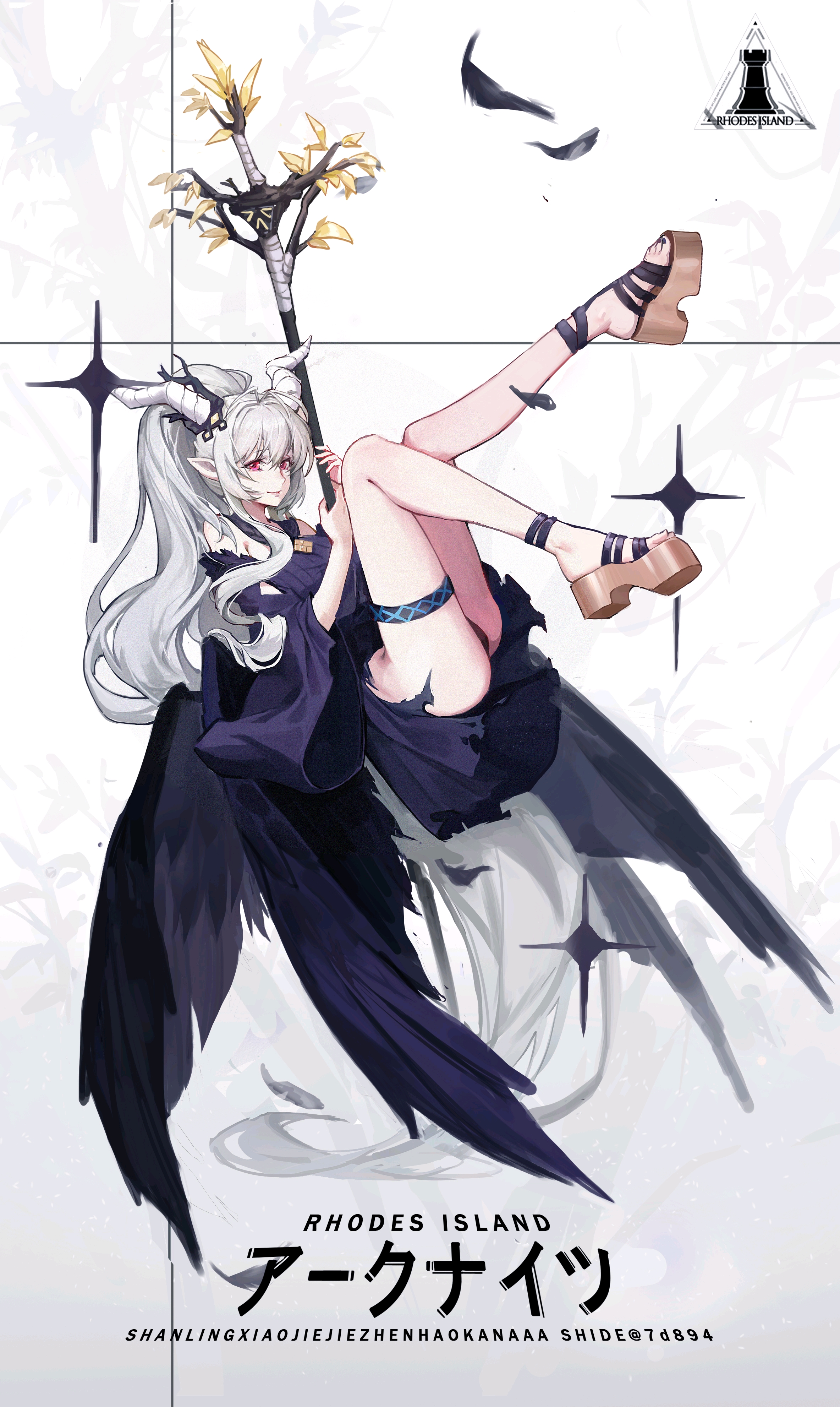 明日方舟 黑白恶魔