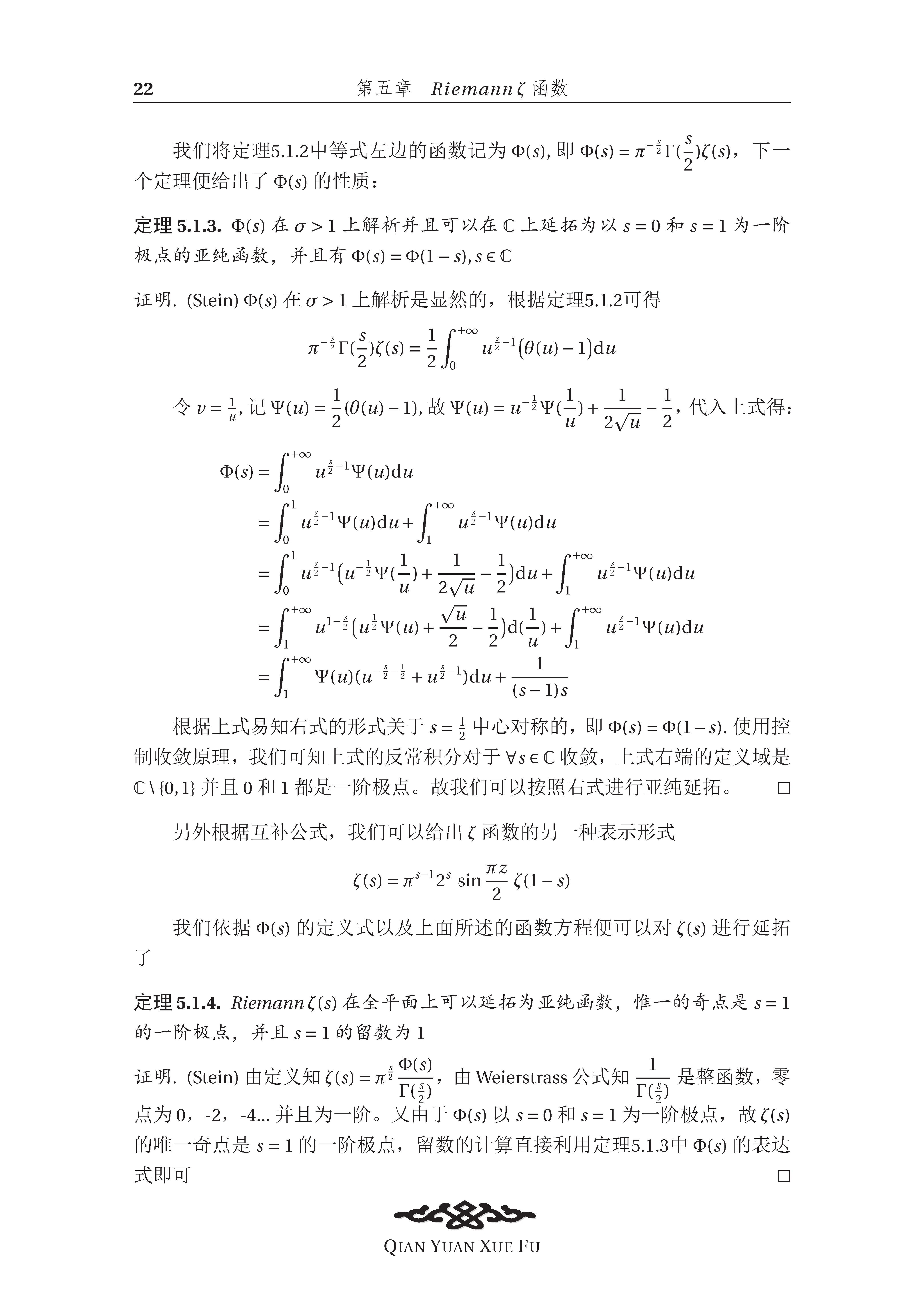 Terence Analytic Number Theory For Beginners