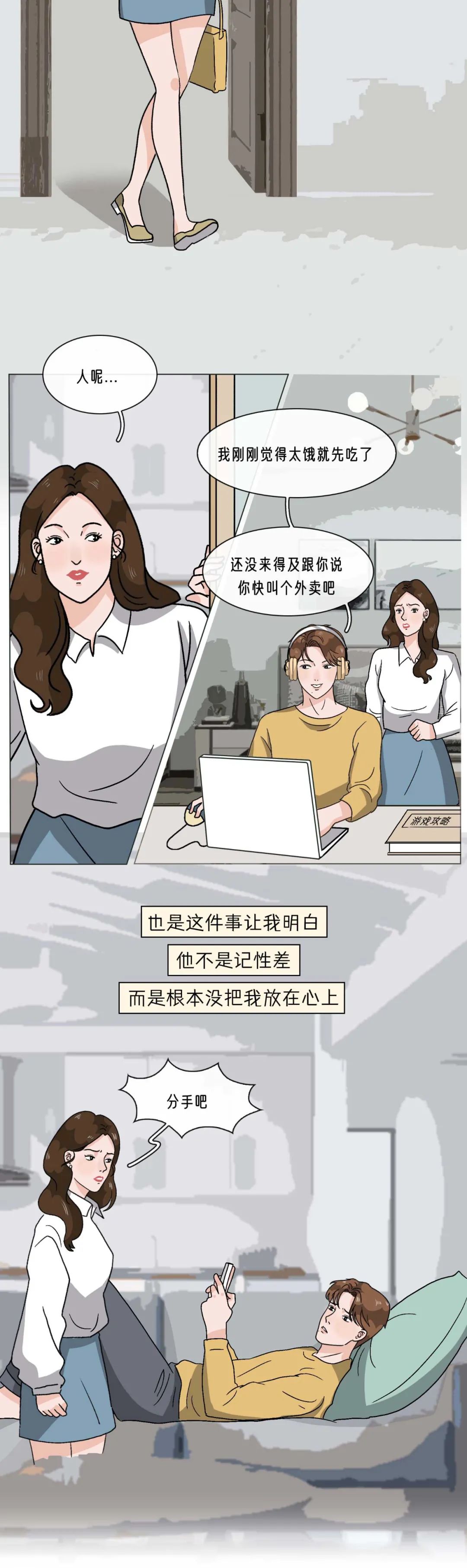 做了才是爱6
