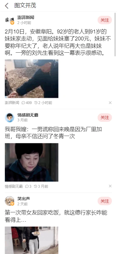 图片详情