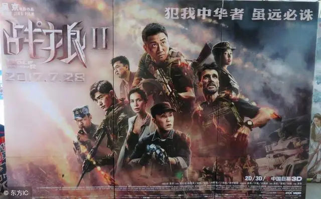 红海行动日票房不如战狼2增长如此缓慢的真相来了