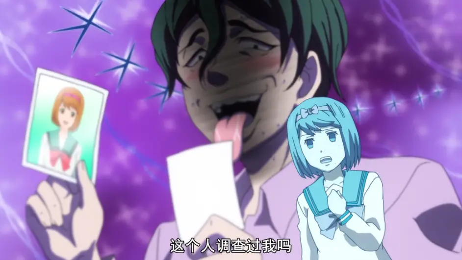 齐木楠雄的灾难 新剧情 颠覆三观的班主任 这长相可以枪毙了 哔哩哔哩