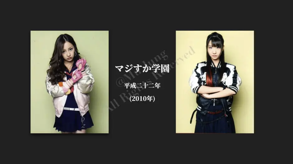 リアルサープラス 任侠 右翼 特攻服 行動服 肌触りがいい Ecou Jp