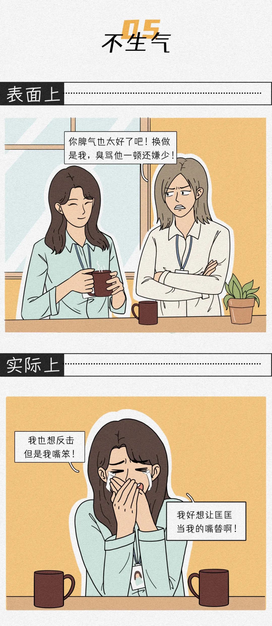 女生禁欲太久会有什么后果5