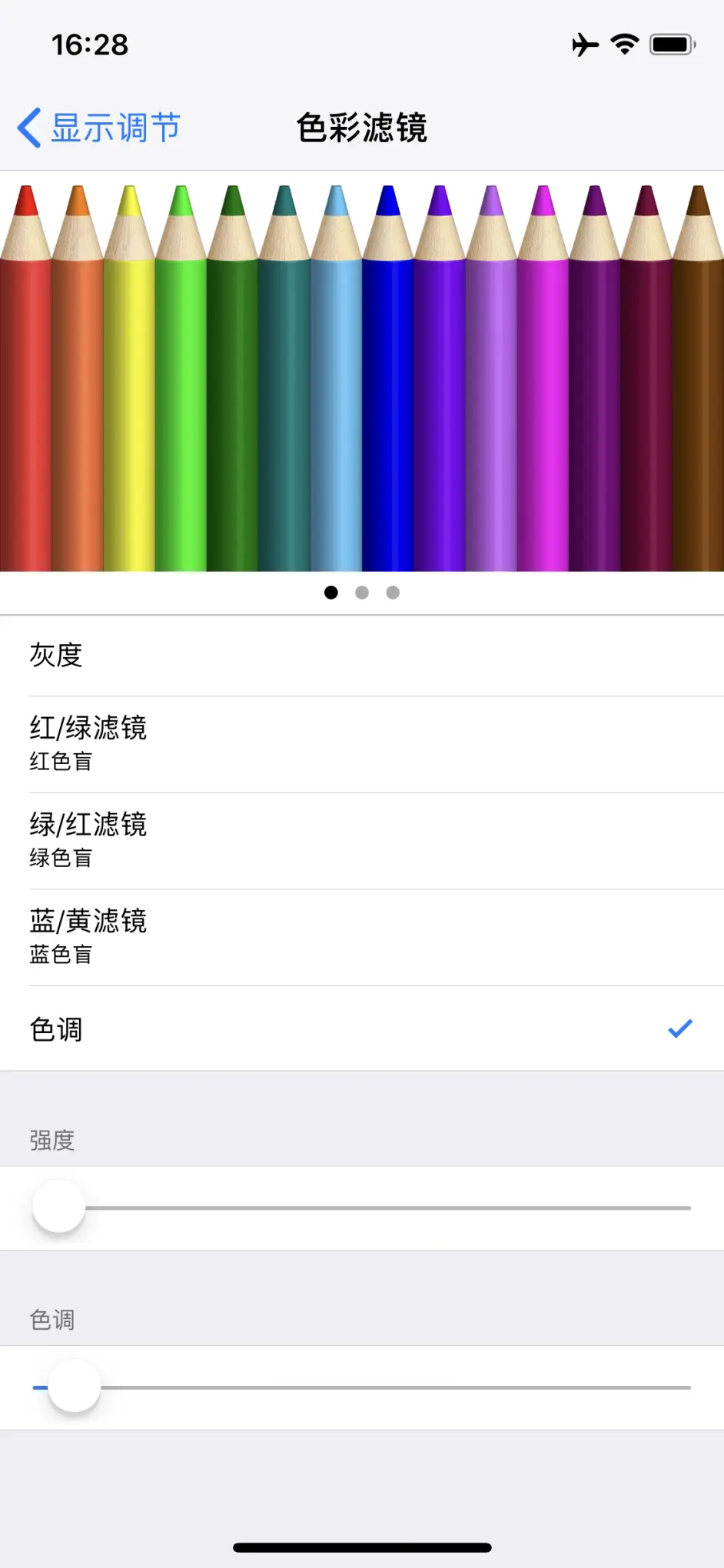关于iphone 12偏色或其他机型以及未来的机型偏色真正的完美解决试用所有iphone Ipad 哔哩哔哩