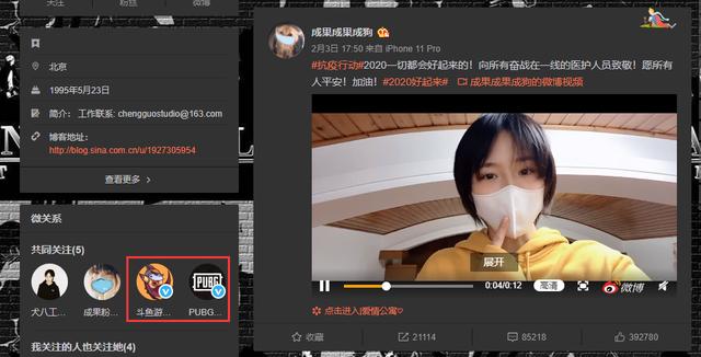 斗鱼创始人陈少杰的起伏人生：从网瘾少年斗鱼 - 每个人的直播平台【官方指定平台】到亿万富豪