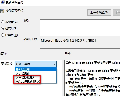 如何将 Microsoft Edge 回退到以前的版本 哔哩哔哩 7071