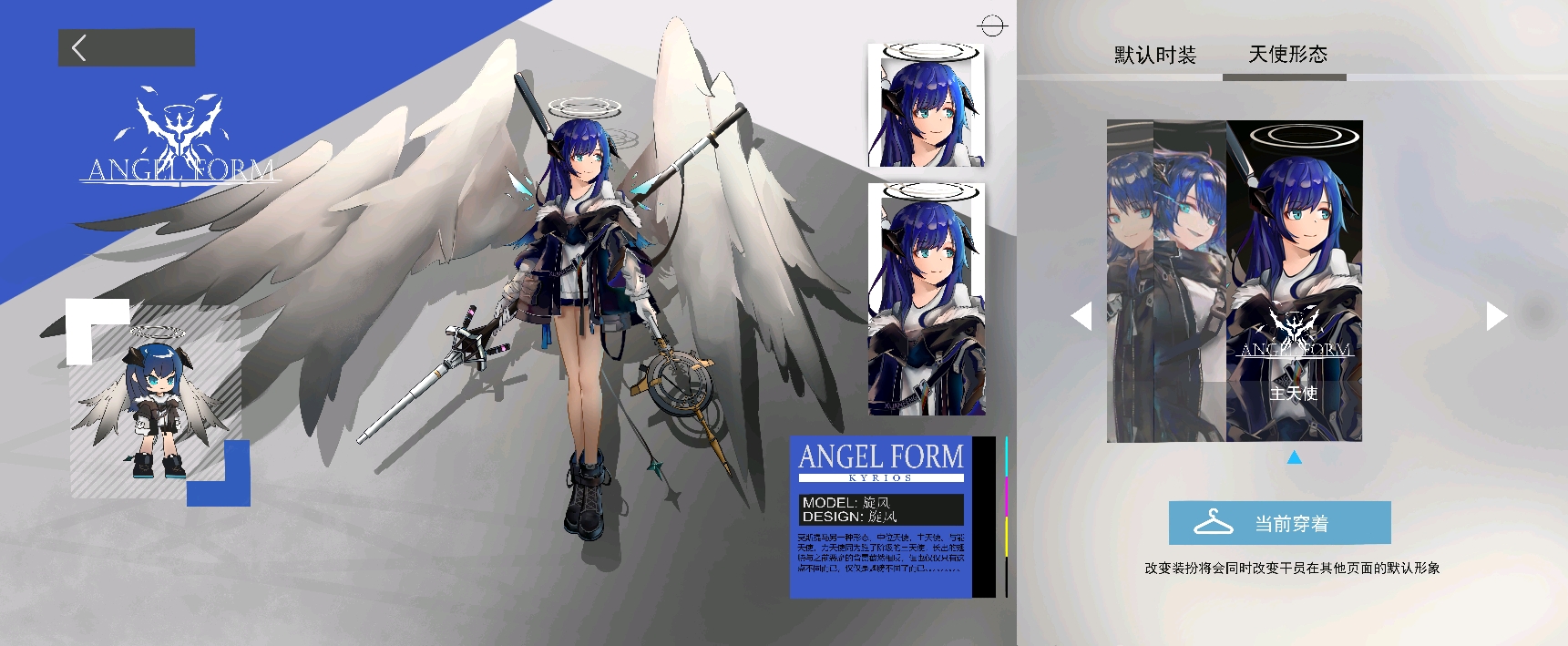 明日方舟莫斯提马全新精二立绘