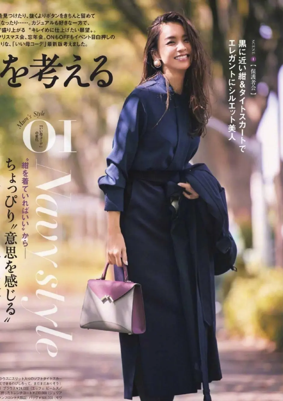 女人 会穿衣 和 不会穿衣 区别在于选款配色 长相不是重点 哔哩哔哩