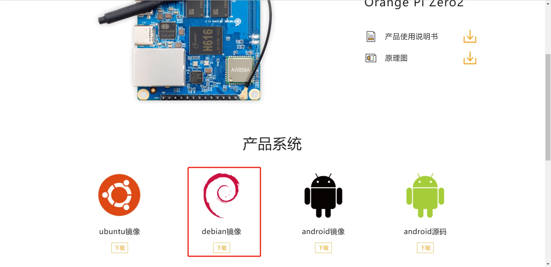 Orange pi zero 2 mks gen l v2 1 klipper 