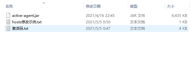 2021最新全网唯一!pycharm最新版2021.1.1 简单激活到2099年!!!