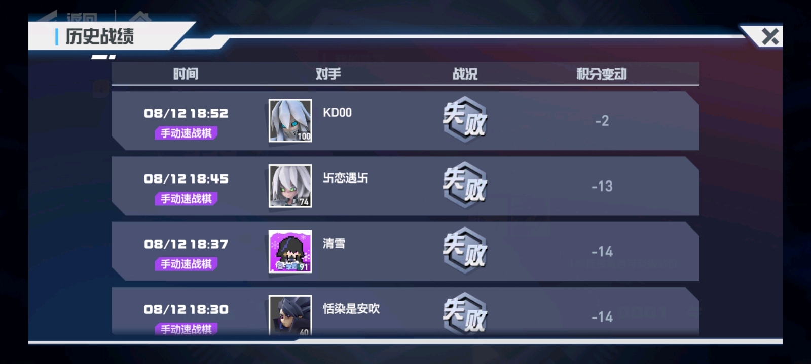 游戏 桌游棋牌 凹凸世界游戏