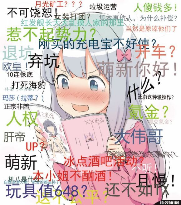 b站nga是什么意思
