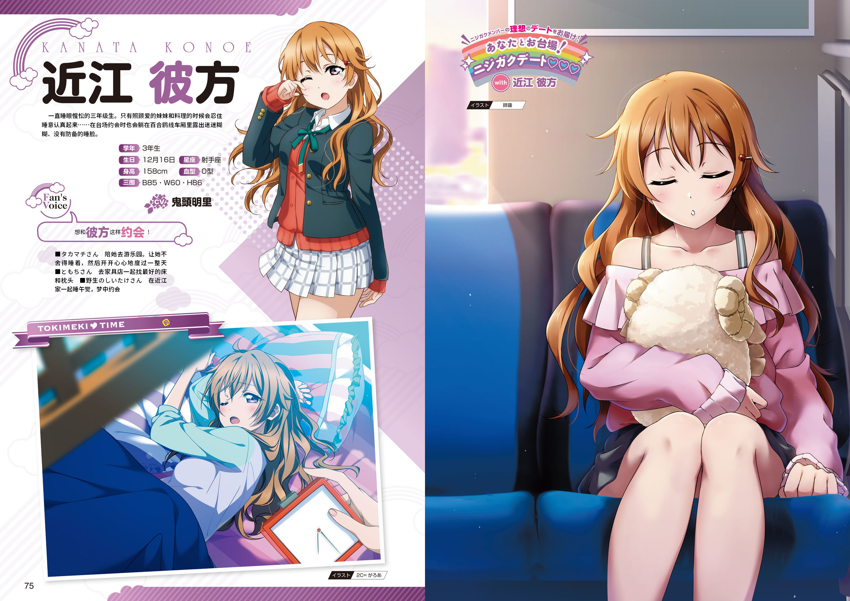 【中字】LoveLive! Days Vol.03