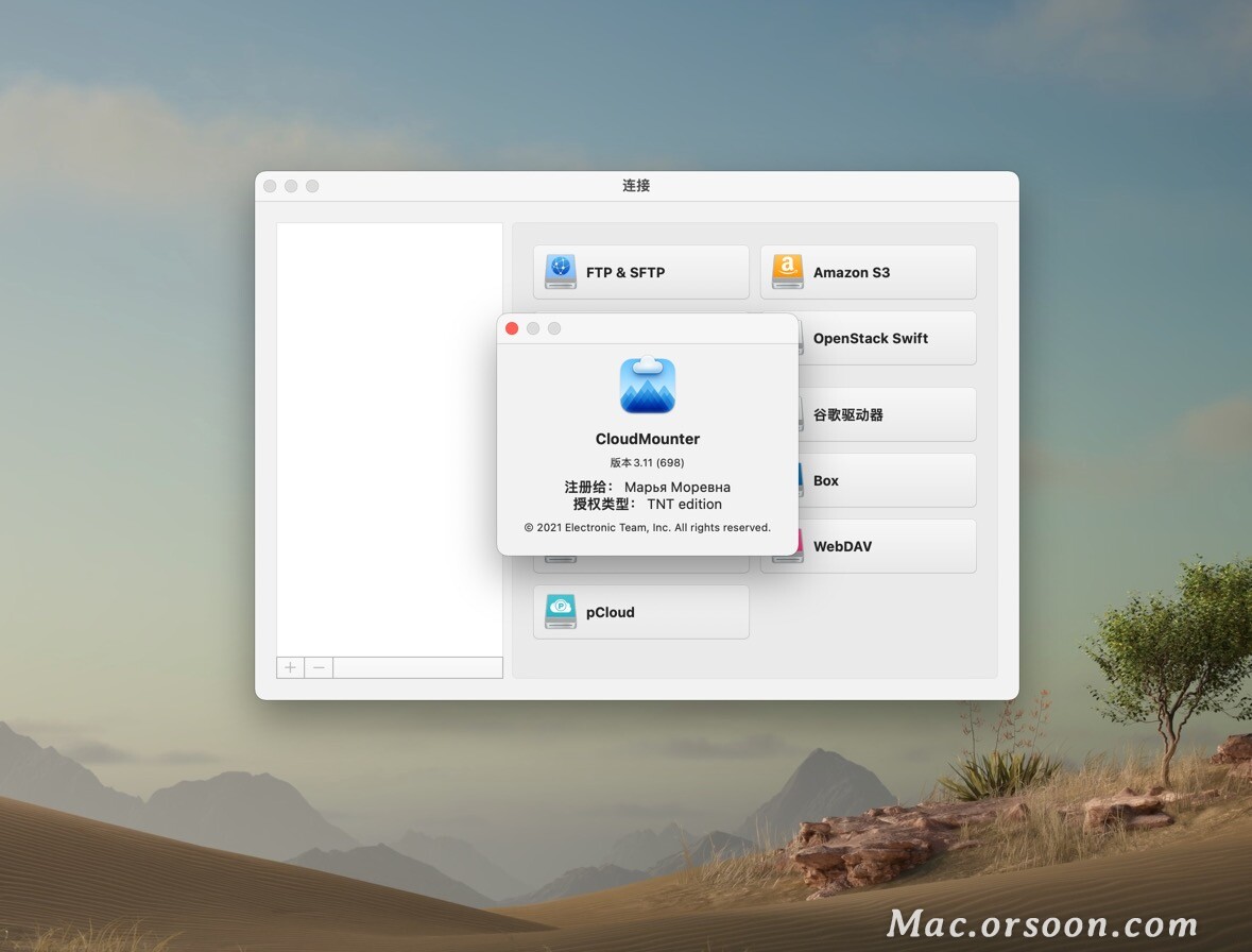 instal the new version for apple Eltima CloudMounter 2.1.1783