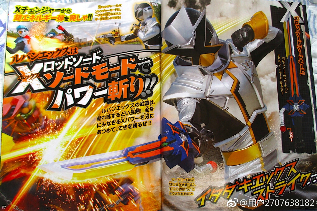 日本三大特摄【假面骑士,超级战队,奥特曼】T