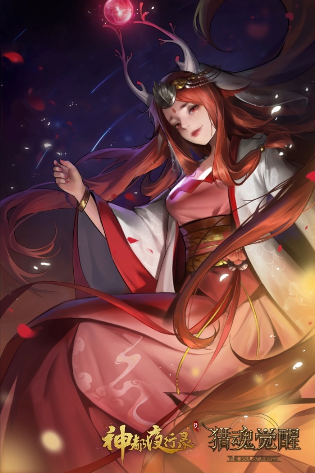 夜行妖魂猎魂觉醒x神都夜行录联动活动开启8月22日更新公告