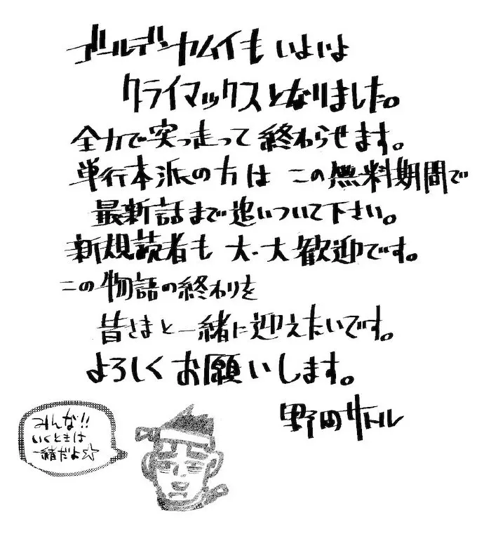Anitama News 28 Bilibili 专栏版 哔哩哔哩