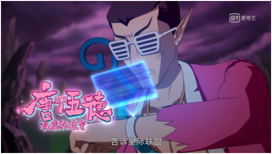 星游记风暴法米拉2人物梳理