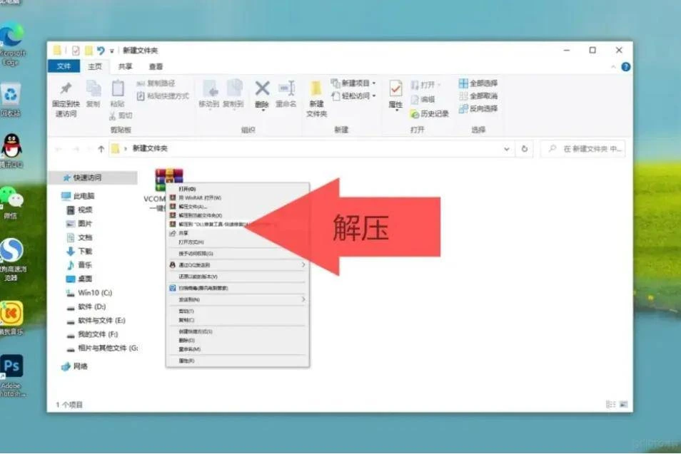 msvbvm50.dll丢失怎么办？msvcp140.dll重新安装的解决方法 dll修复工具-一键修复 - 哔哩哔哩