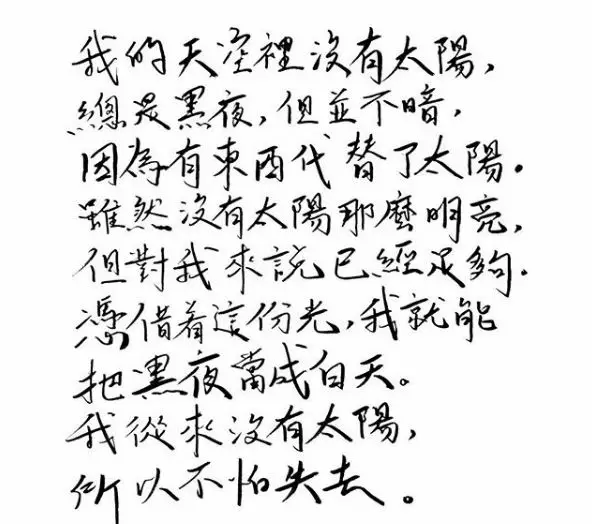 怪·谈推理 14 | 人形印钞机 你不知道的东野圭