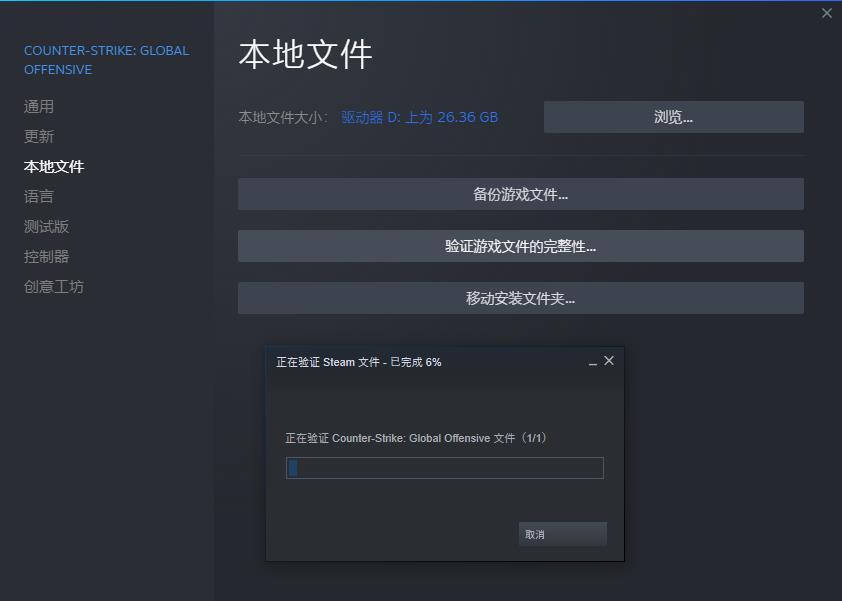 Csgo vac 