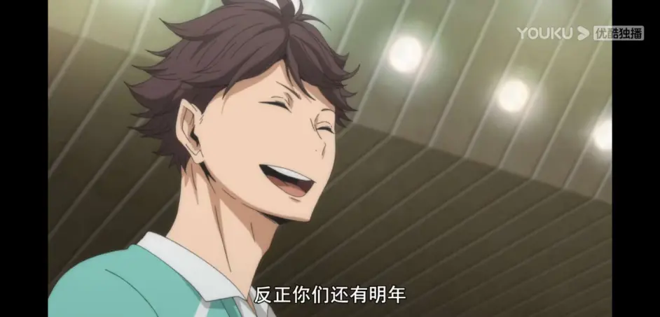 排球少年 之及川彻 强到让人心疼 哔哩哔哩