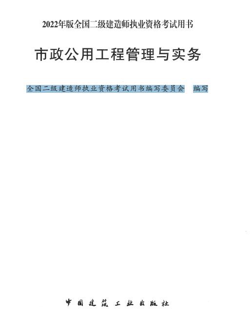 2013年二建建筑实务真题及答案_二建建筑_2014二建建筑实务真题答案