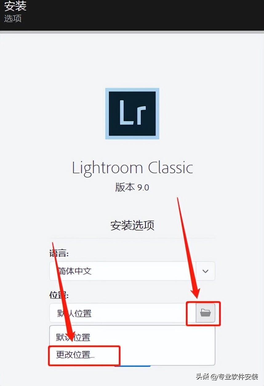 Adobe Lightroom（LRC）9.0软件安装包和安装教程 哔哩哔哩