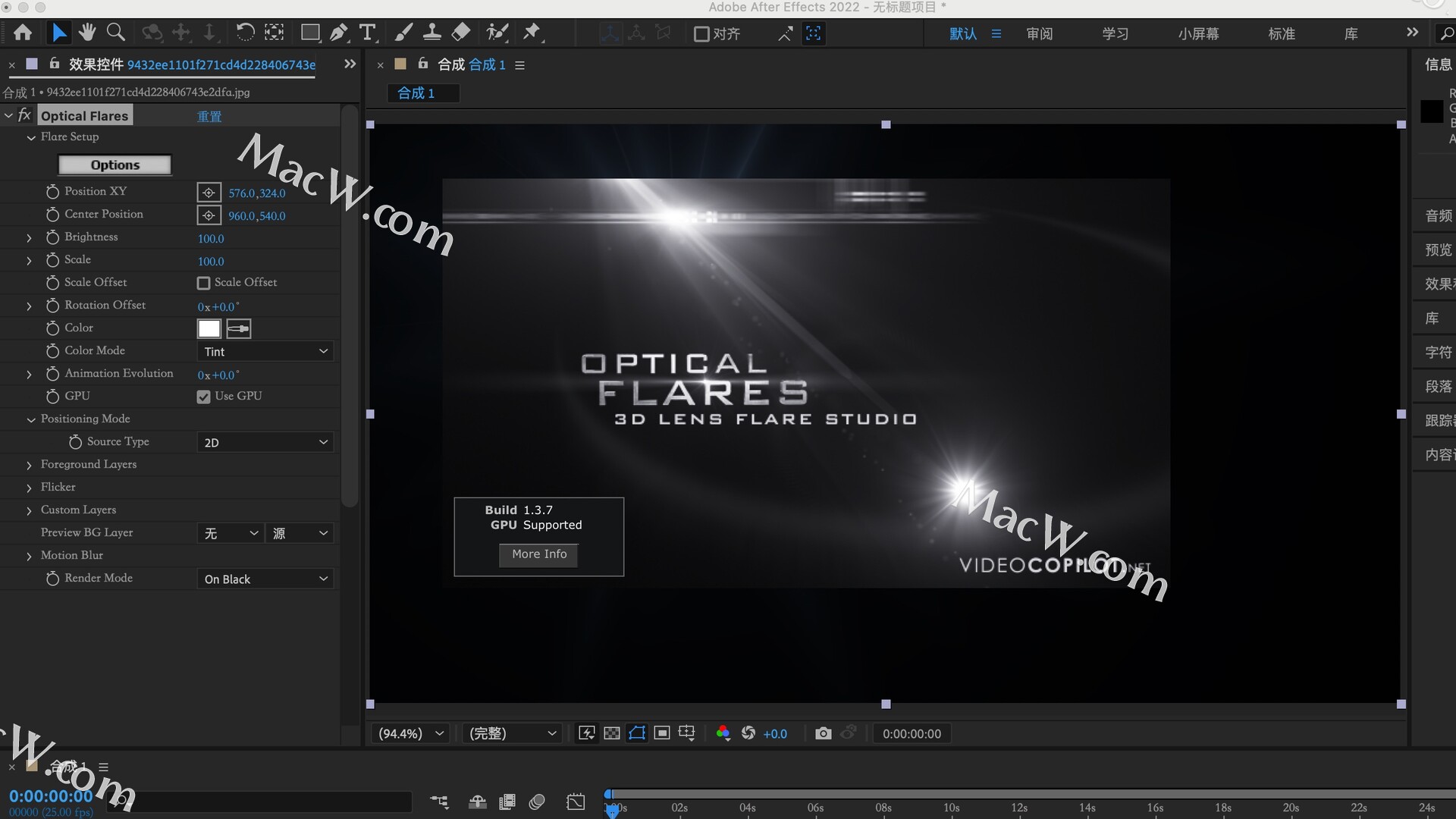 optical flare after effects download mac