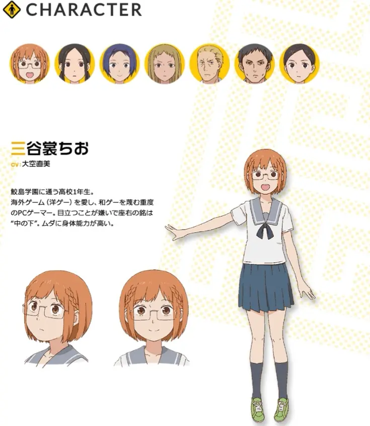 搞笑补番推荐 千绪的上学路 哔哩哔哩