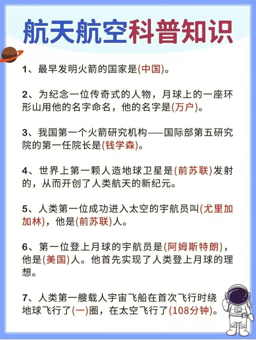 喜报！“典赞·2023科普中国”提名名单