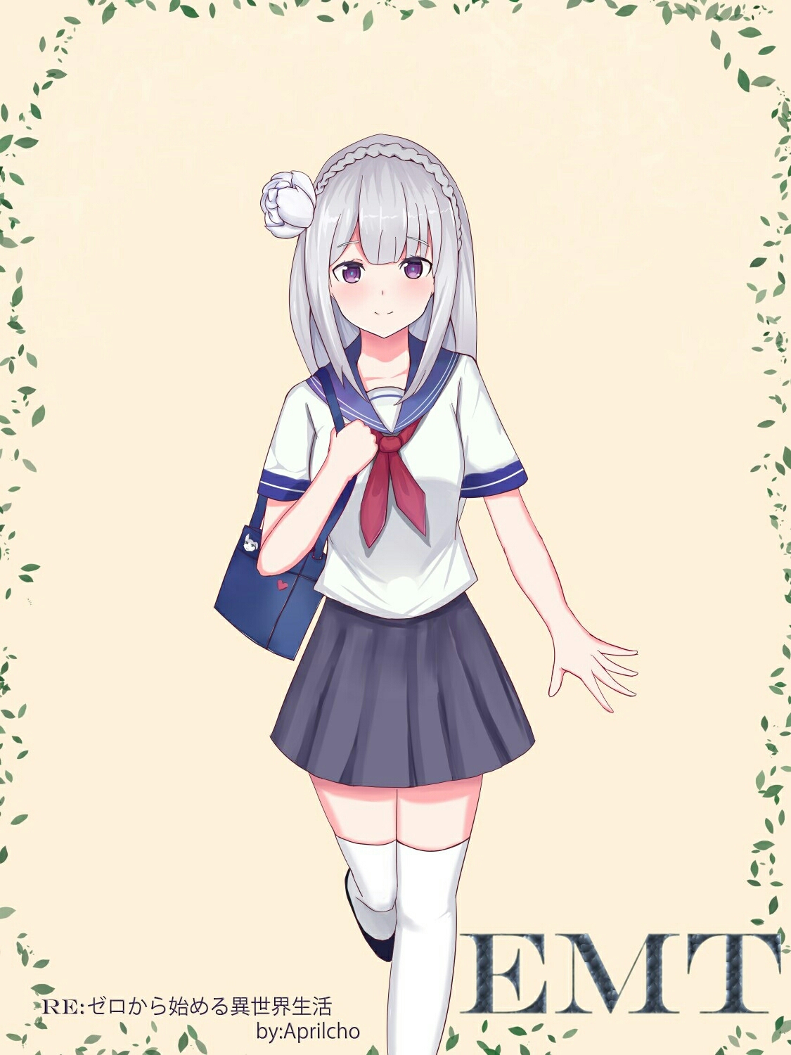 艾米莉娅学生装_(:з」∠)