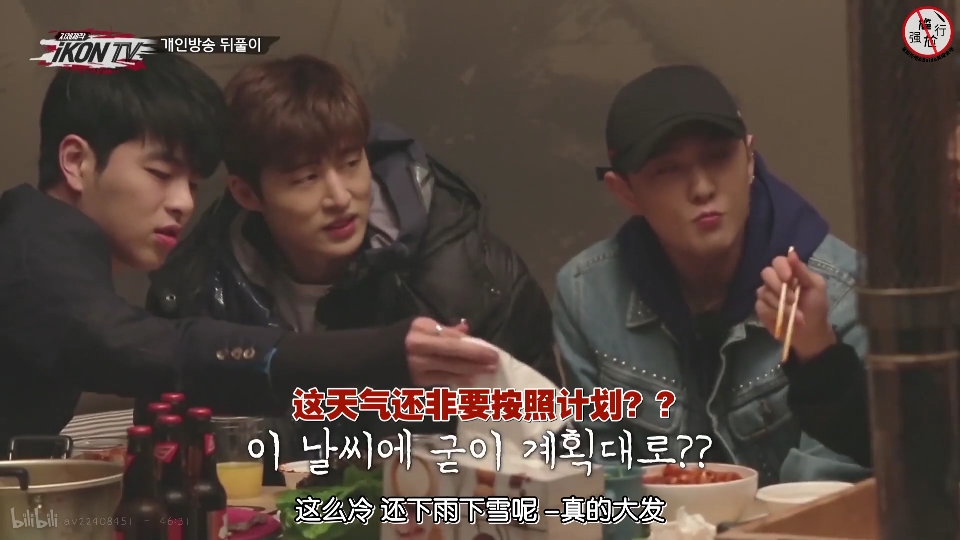 【iKON】【金韩彬】【假番外】焦躁的内心韩彬visual