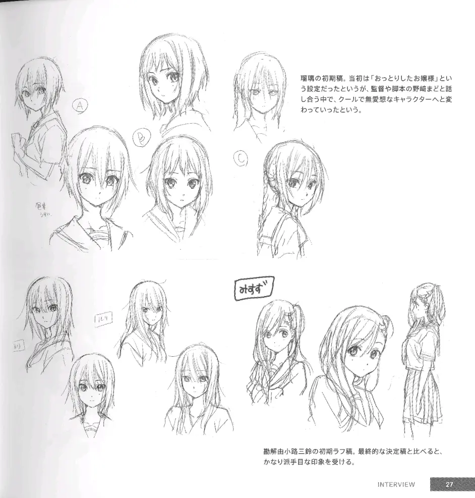 The Perfect Archive Memory Of Hello World 哔哩哔哩