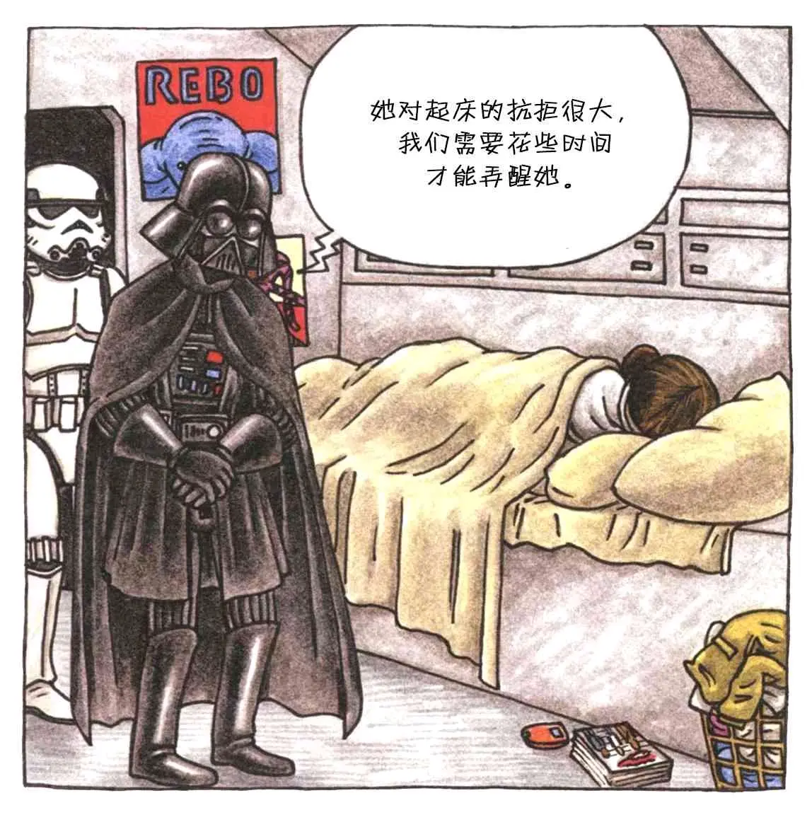 (星战同人)《达斯.维达的小公主》 - 哔哩哔哩