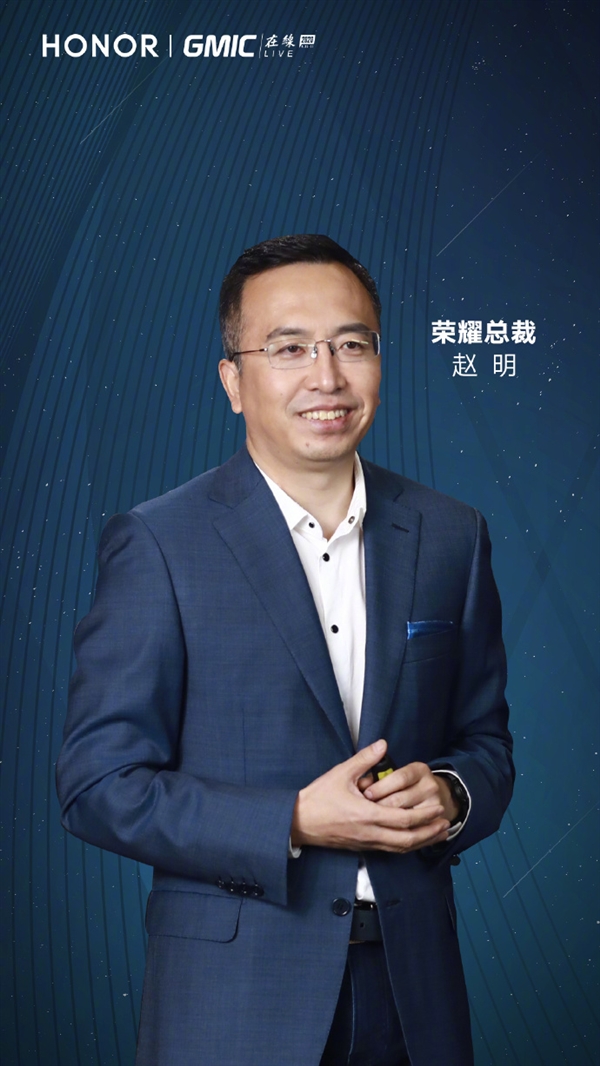 荣耀x系列新品升级——x10 5月发布不一样的荣耀iot产品