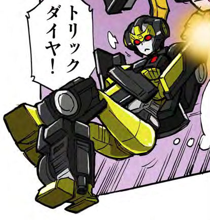 【漫画】变形金刚uw系列 威震莉亚(威震天也有老婆的)