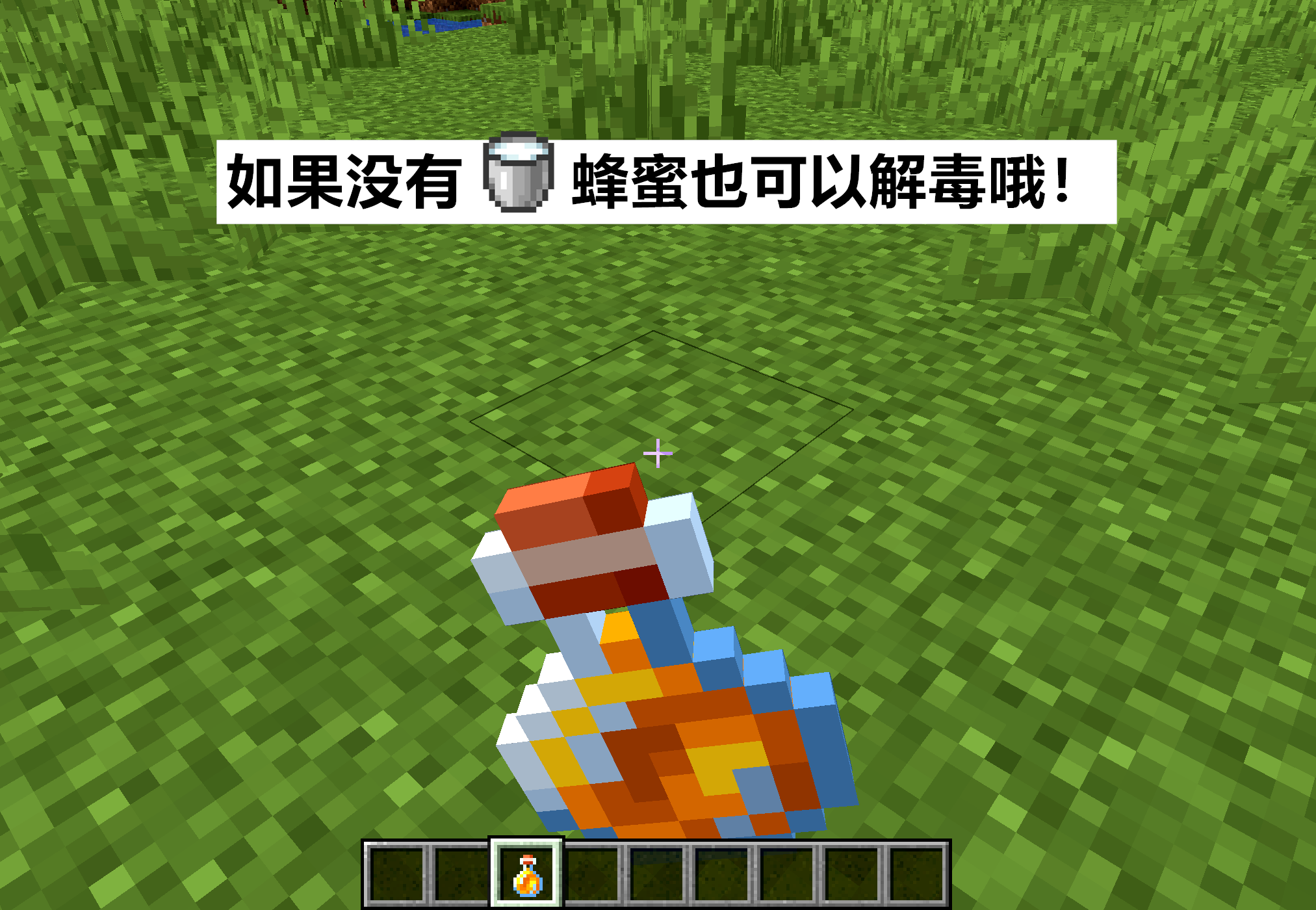 我的世界:关于1.15蜜蜂更新,你可能不知道的16个"秘密"特性!