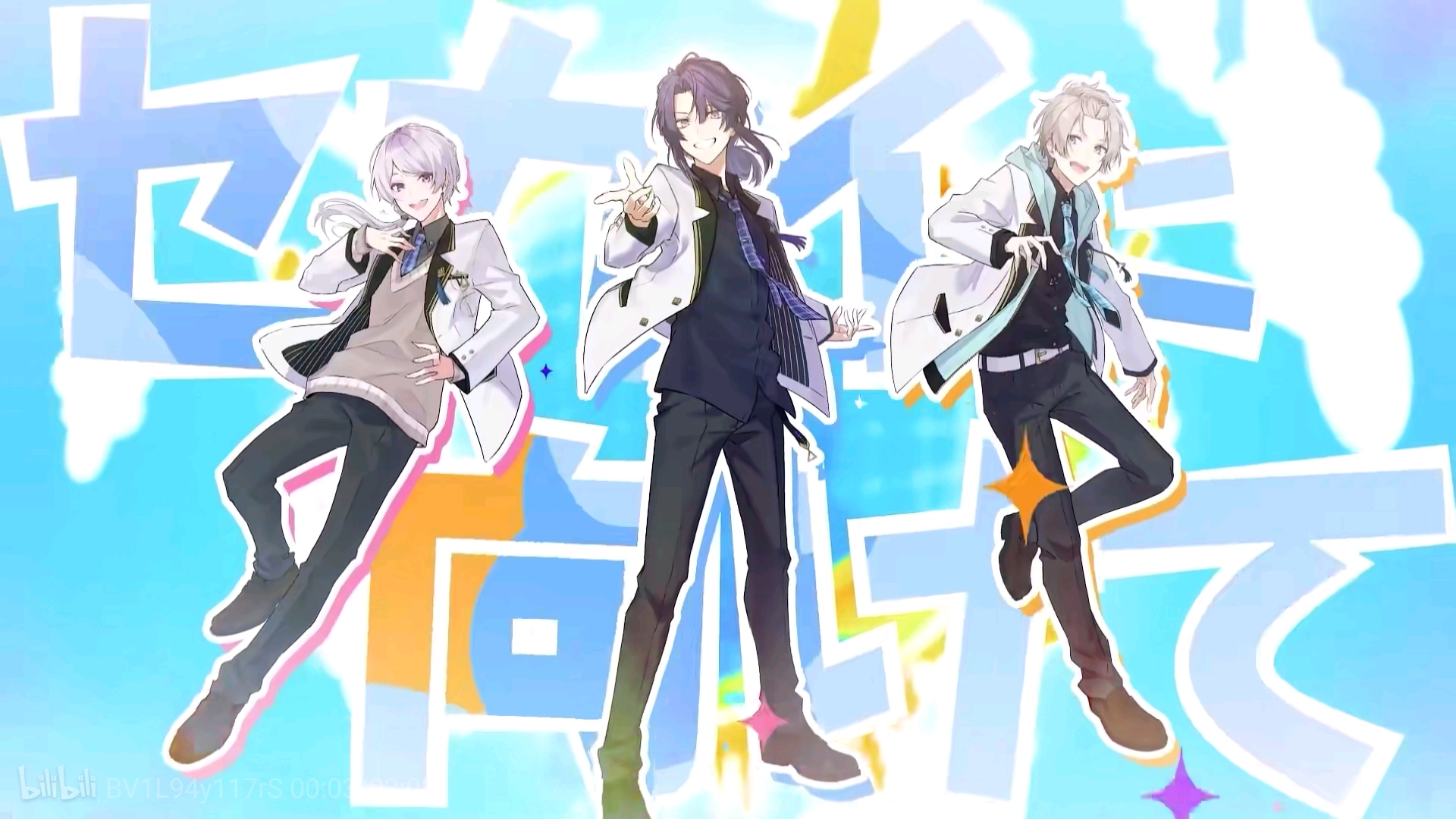 DONBURA KONBURA SPEAKERS（假名+汉字） 哔哩哔哩