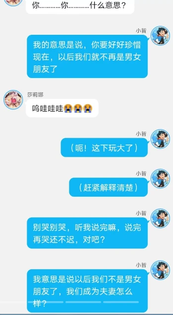 小智和莎莉娜校园的生活23章:未来的誓约（大结局）