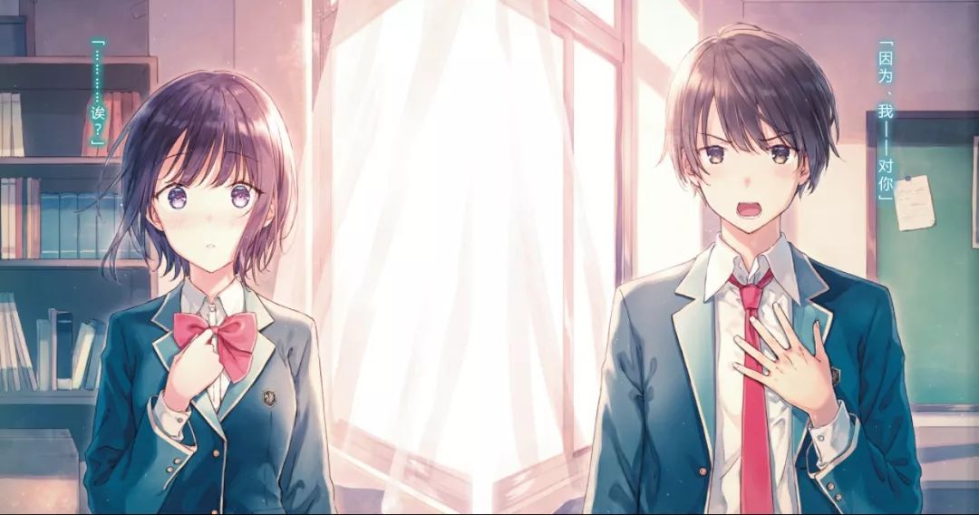 实力诠释我绿我自己的胃疼恋爱轻小说!