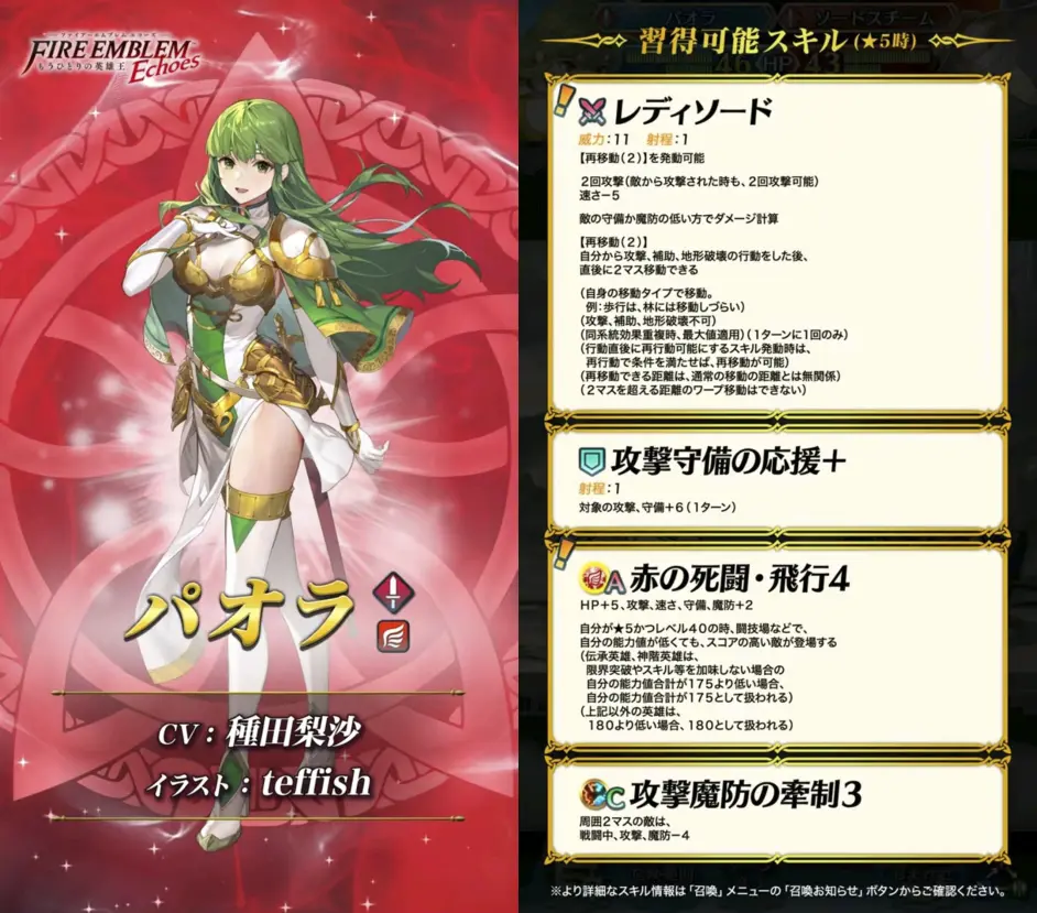 Feh 2021 6 8 6月普池 无氪 个人抽卡分析 哔哩哔哩