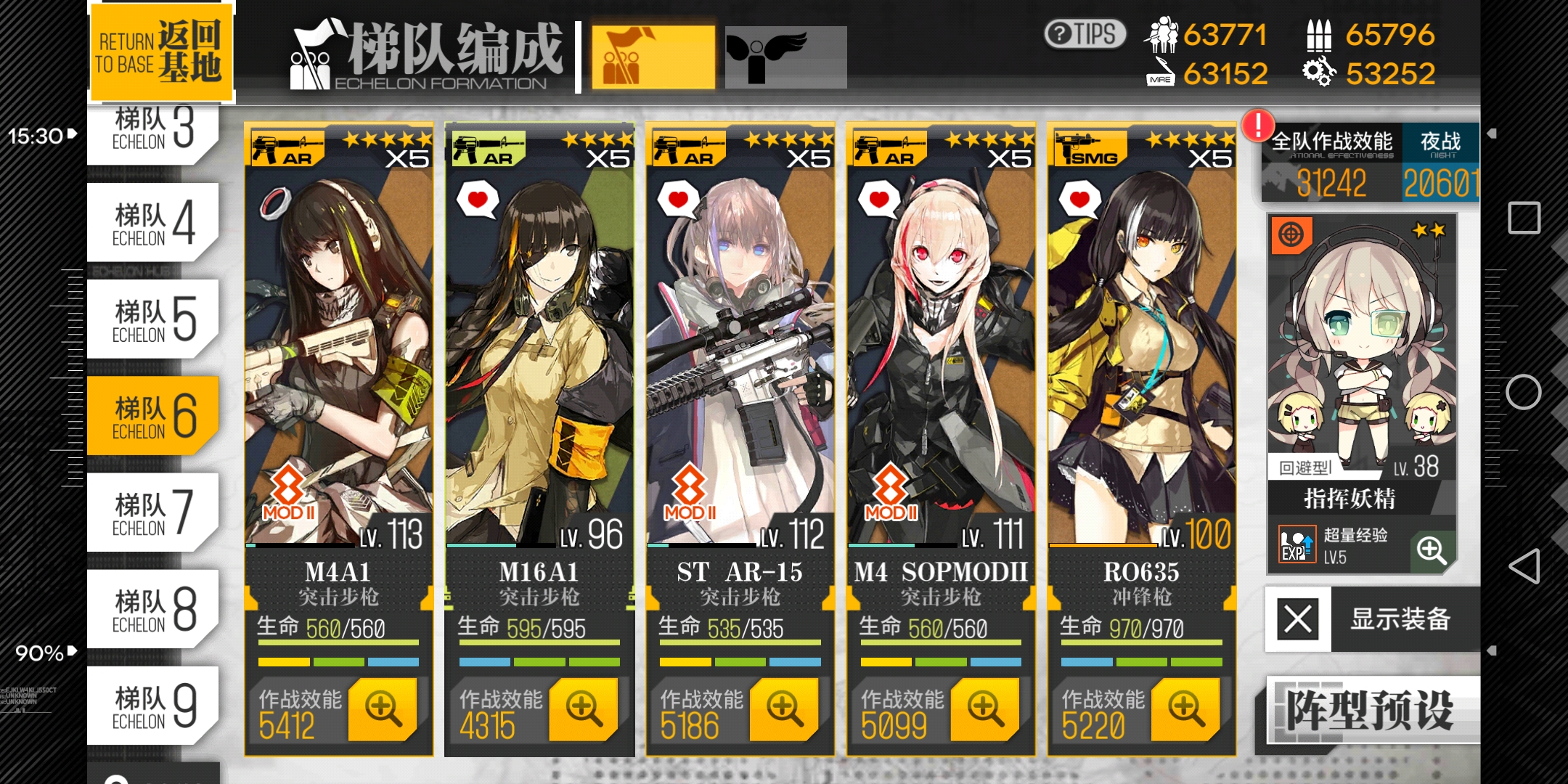 新人向少女前线攻略其二编队篇