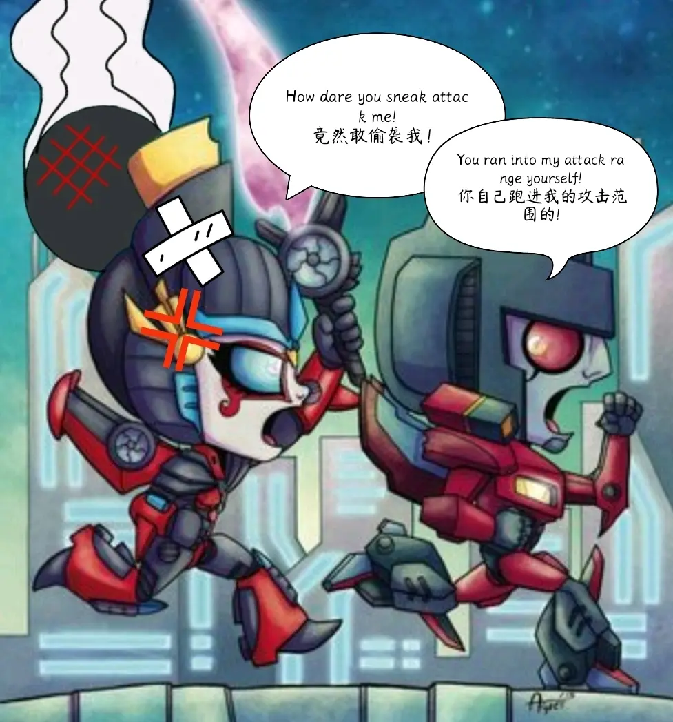 变形金刚—风刃(表情包,漫画)粉投 - 哔哩哔哩