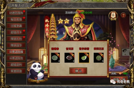 西游传奇官网：游戏风云中的新战场